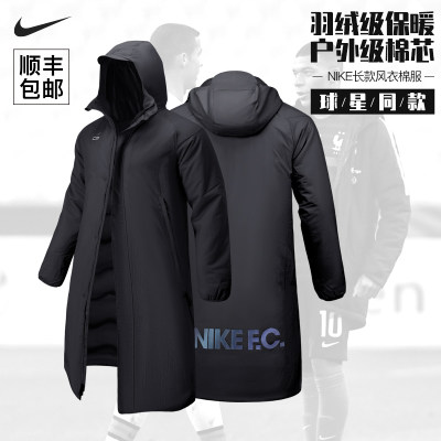 nike长款棉服耐克过膝男国家队