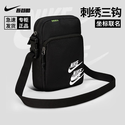 小肩包男nike质量怎么样 小肩包男nike口碑怎么样 小麦优选