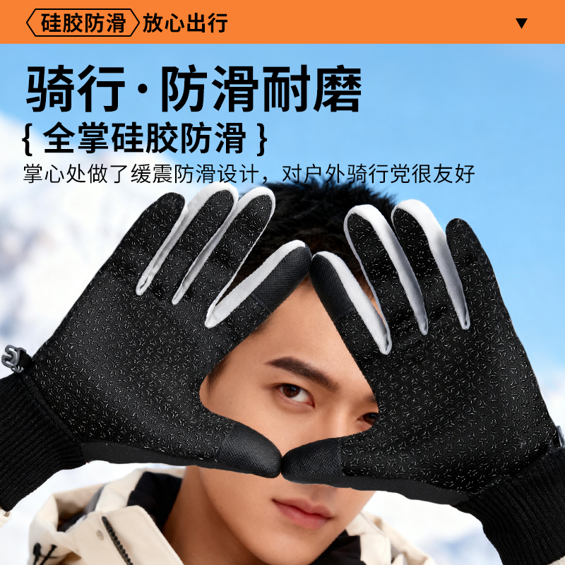 卡尔美冬季保暖防寒运动手套