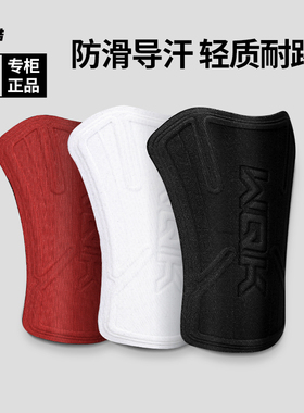 吾器酷儿童足球护腿板 青少年学生轻薄球袜护腿板插板透气F32102