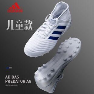 AG人造草儿童D98010足球鞋 学生 猎鹰19.3 阿迪达斯青少年PREDATOR