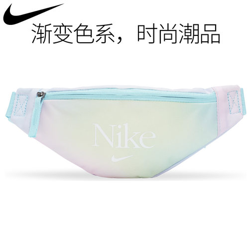 nike渐变色时尚潮流dj8068腰包