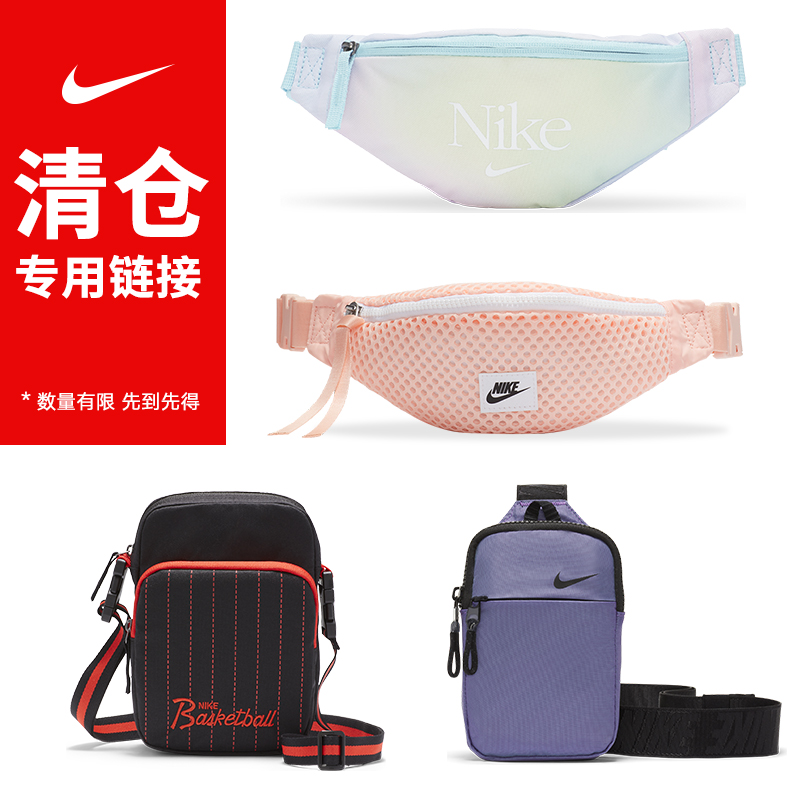 Nike旅行出游便捷小背包