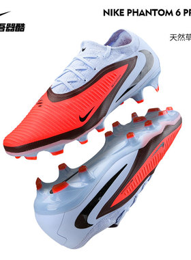 NIKE足球鞋GX次顶FG男耐克PHANTOM6长钉低帮天然草正品HJ4122-400