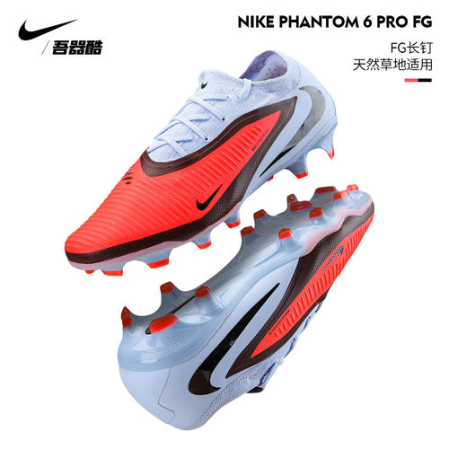 耐克GX次顶FG长钉足球鞋PHANTOM6