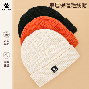 卡尔美毛线帽子男款秋季大头围冬防风护耳冷帽加厚保暖防寒针织帽