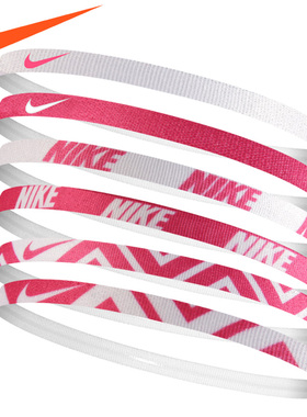 耐克女运动NIKE运动字母吸汗头带跑步字母健身瑜伽发箍ac3740