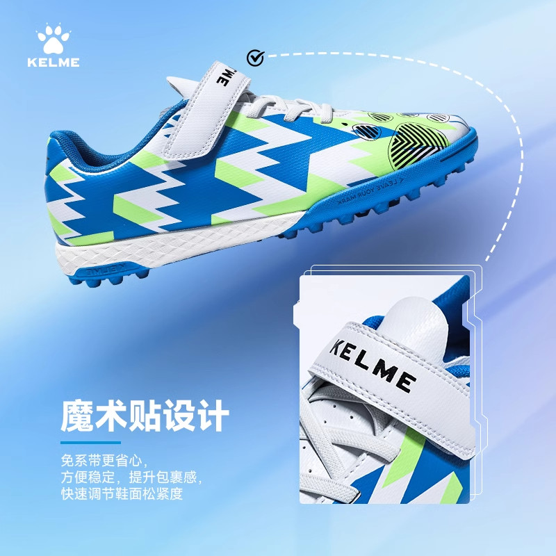 KELME卡尔美儿童足球鞋男童女TF碎钉魔术贴比赛训练鞋透气软鞋垫,运动鞋new,足球鞋,淘宝优惠券,粉丝福利购,淘宝优惠卷