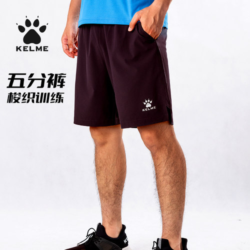 卡尔美运动短裤男跑步足球训练