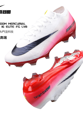 Nike耐克足球鞋男刺客16ELITE高端FG长钉低帮LV8天然草HJ7325-600
