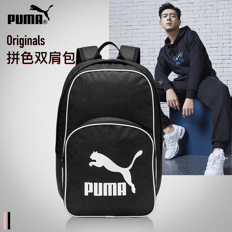 彪马双肩包旅游运动双肩包