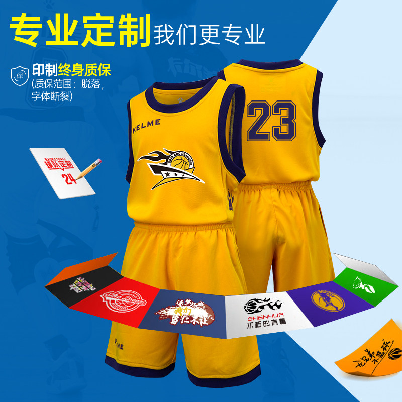 卡尔美篮球服套装男童儿童球衣训练背心男孩儿童球服儿童女bf风