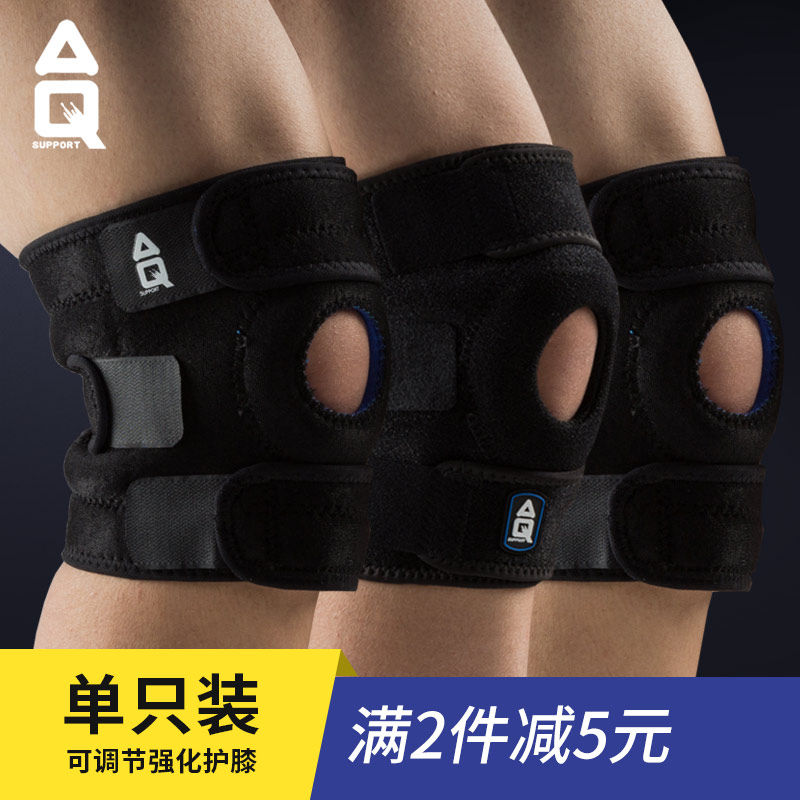 aq Knee pads motion run Bodybuilding Squat Riding men and women Meniscus damage keep warm knee protective clothing Basketball equipmentin the Sports/Yoga/Fitness/Fans supplies , 运动护具（新）, 运动护膝 category - from Buy2taobao.com to provide professional Taobao agent buy service