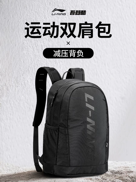 Товары от WQK我的设备酷运动旗舰店