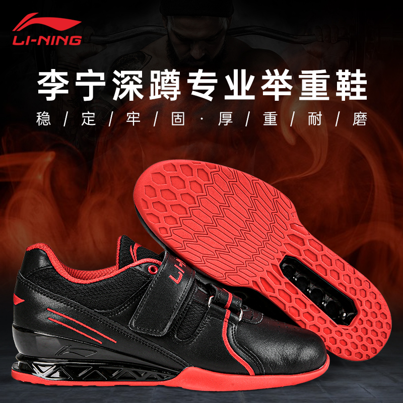 LI NING  Ź ƮϽ   Ź Ʒ