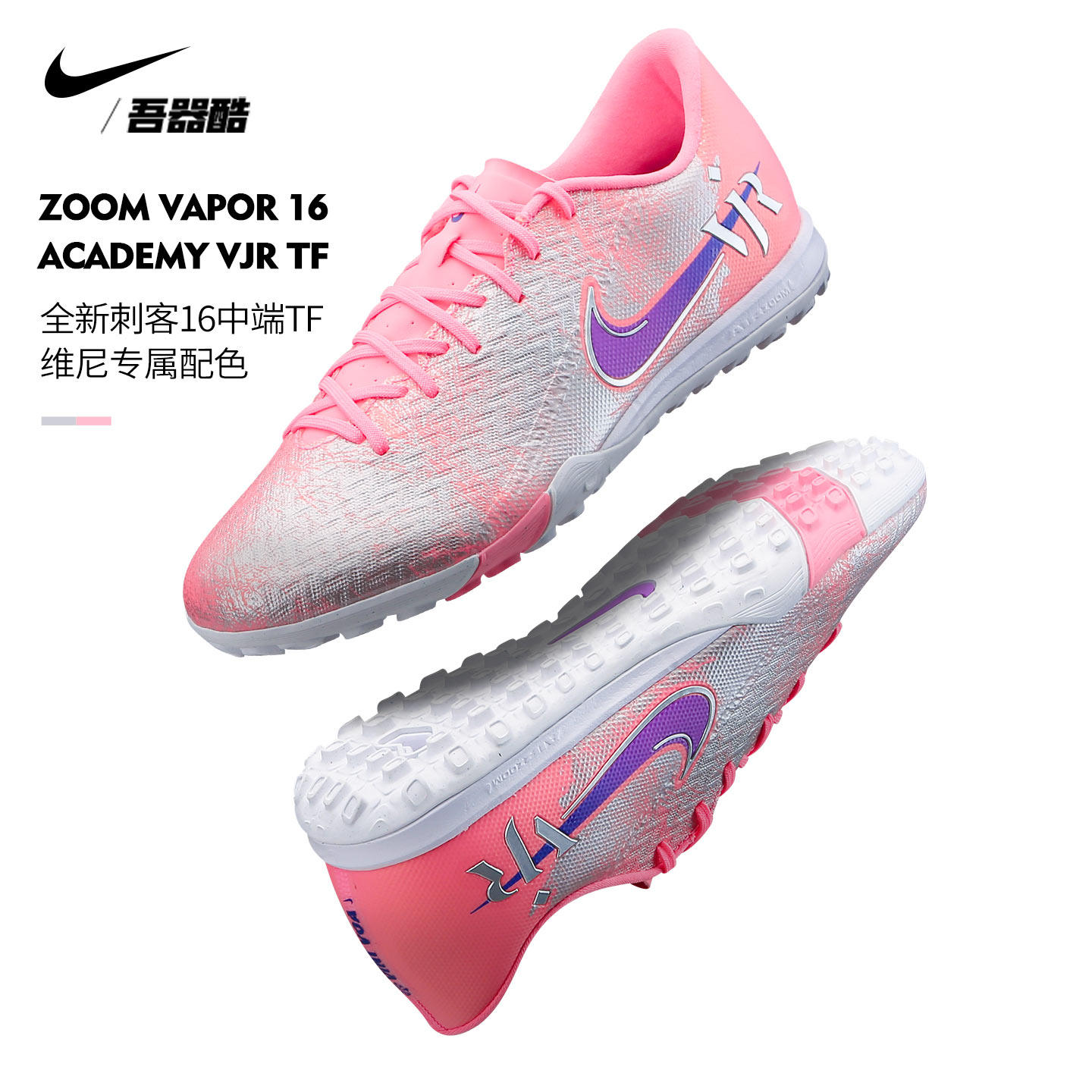 NIKE耐克足球鞋男刺客16 ACADEMY中端高帮TF碎钉人造草HF1602-500