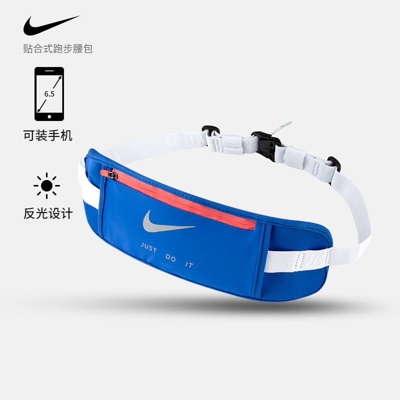 nike跑步手机腰包男大容量随身包运动健身训练挎包胸包女隐形超薄