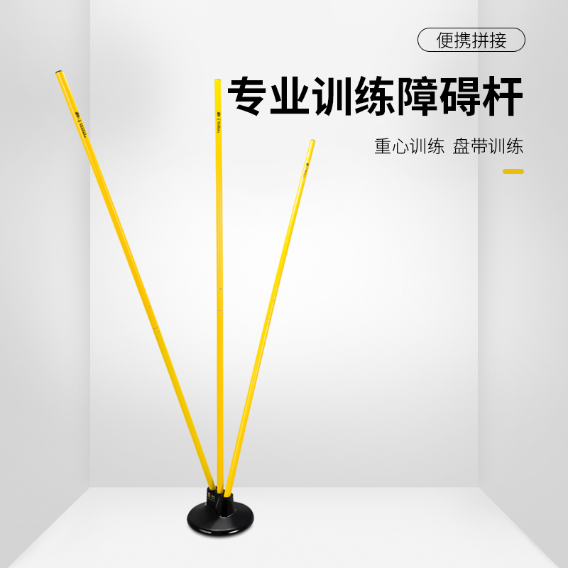 airgoal爱高足球训练器材蛇形跑标志杆中考篮球辅助障碍物绕杆