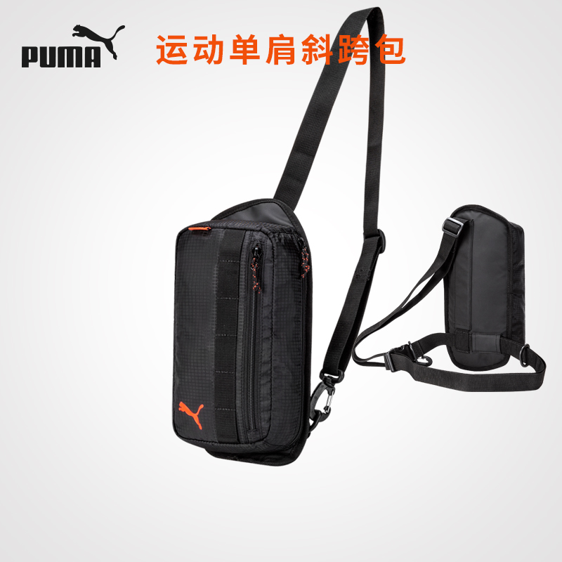 彪马单肩包男胸包腰包076533女运动报跑步斜挎包PUMA健身休闲包