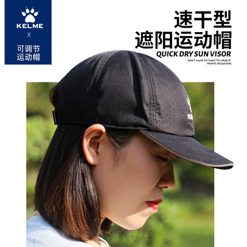 卡尔美运动鸭舌帽户外帽子