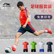 Quần áo bóng đá Li Ning phù hợp với nam và nữ quần áo bóng đá quần áo thể thao đào tạo phù hợp với nhóm in tùy chỉnh mua đồng phục đội - Bóng đá