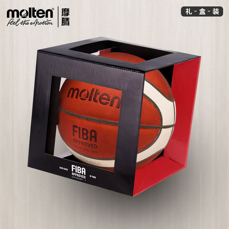 molten摩腾正式男女bg5000篮球