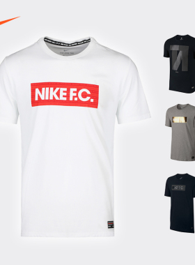 Nike短袖T恤男NIKE FC圆领透气吸汗运动跑步829559休闲耐克短袖