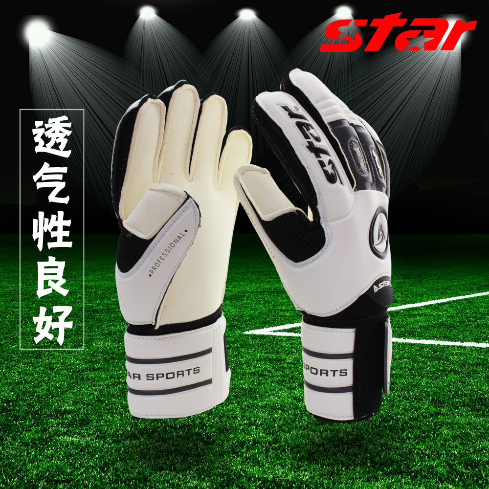 Gants de football pour homme STAR   - Ref 2589662 Image 3