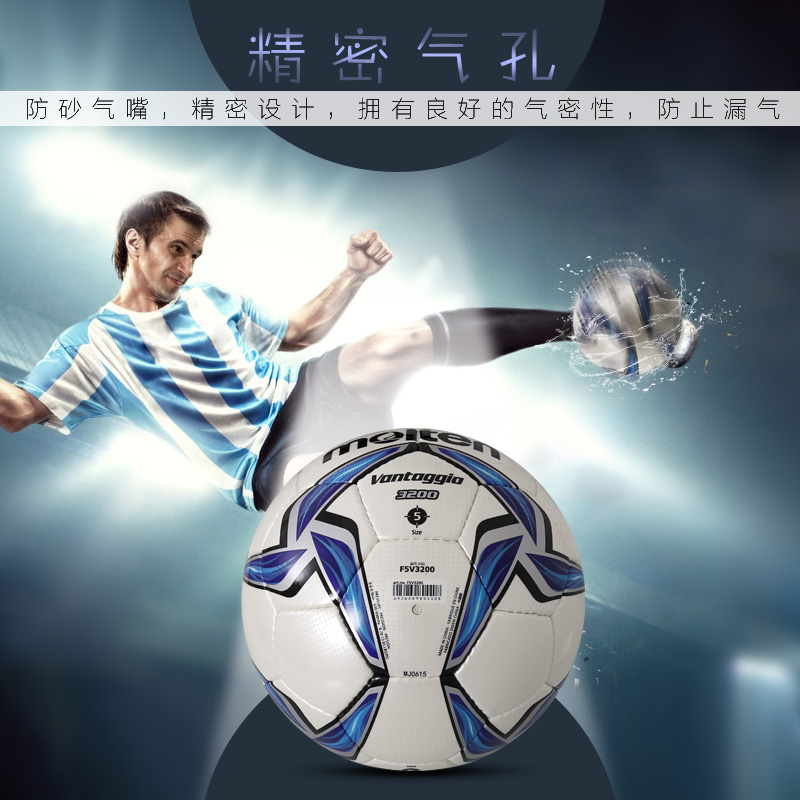 Ballon de foot - Ref 7009 Image 4