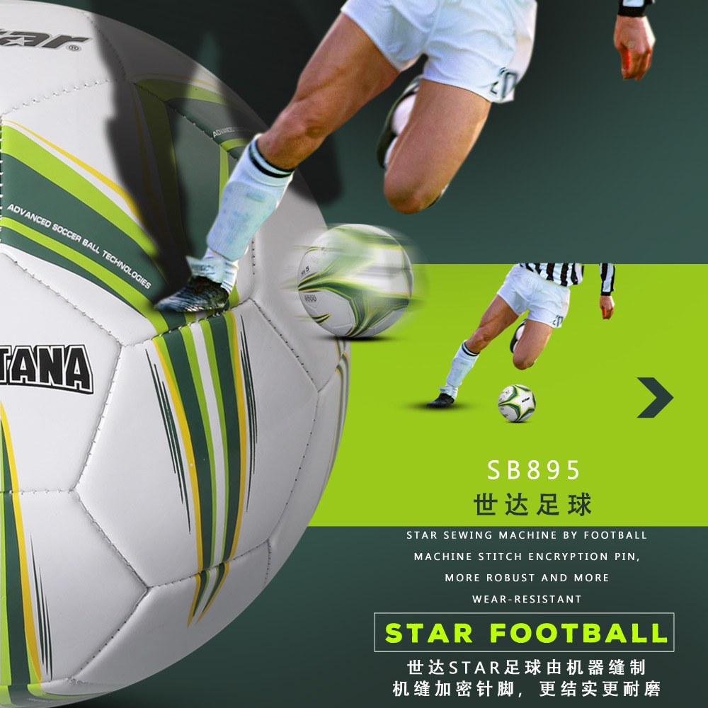 Ballon de foot - Ref 5686 Image 3