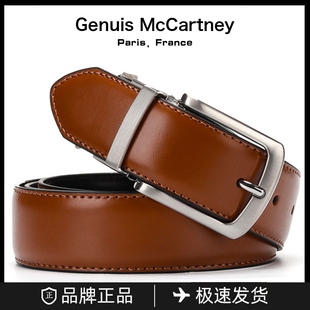 Genuis 真牛皮带高级感简约送男友老公生日礼物 McCartney腰带男士