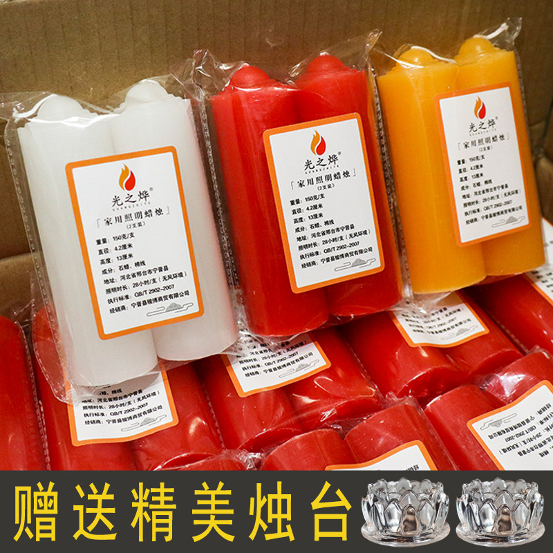 家用无烟无味耐燃蜡烛