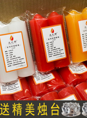 家庭加粗红色家用过年蜡烛照明停电节日圆柱供佛装扮无烟无味燃烧