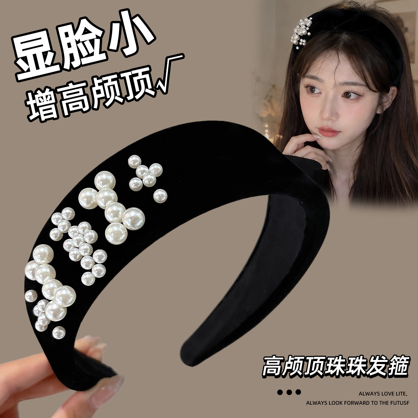 芒果珠珠高颅顶发箍高级感宽边压发日常外戴头箍时尚显脸小饰品mg