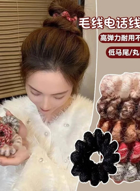 芒果简约加粗毛绒电话线发圈扎马尾丸子头橡皮筋高弹力发饰饰品mg