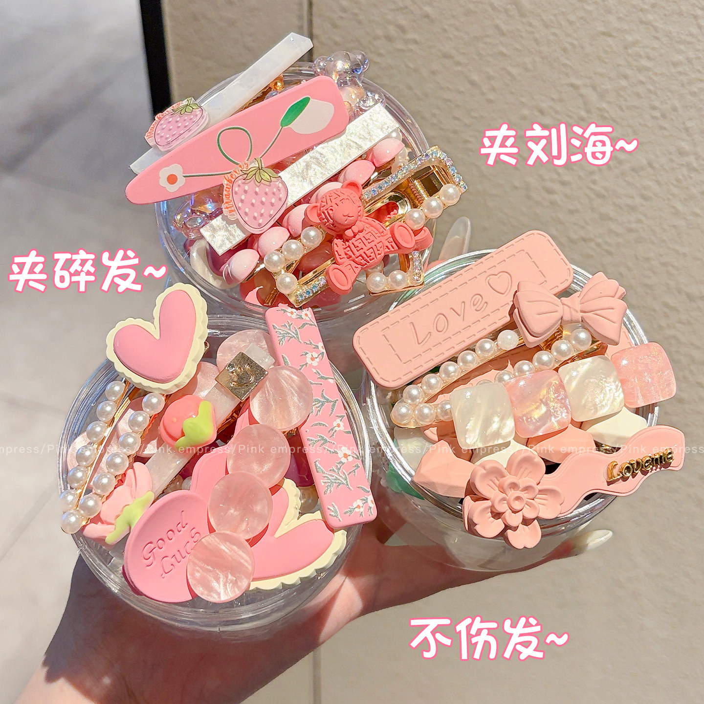 儿童多巴胺彩色刘海发夹bb夹女童侧边碎发夹子头饰女孩不伤发发卡