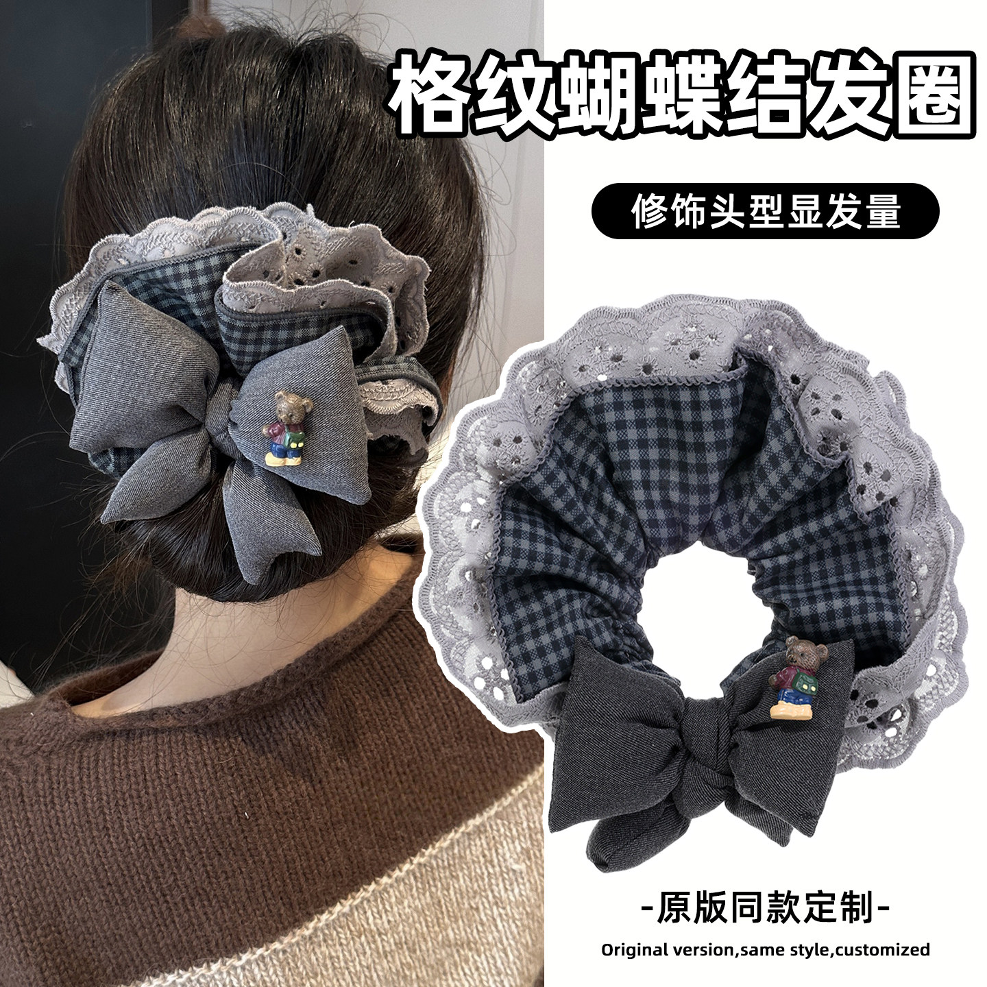 芒果蝴蝶结小熊大肠发圈扎头发皮筋发绳超大慵懒风头花头绳饰品mg