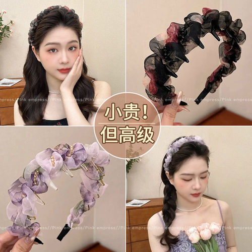 网纱晕染串珠高颅顶发箍日常外戴碎发头箍女洗脸头饰带齿压发发卡