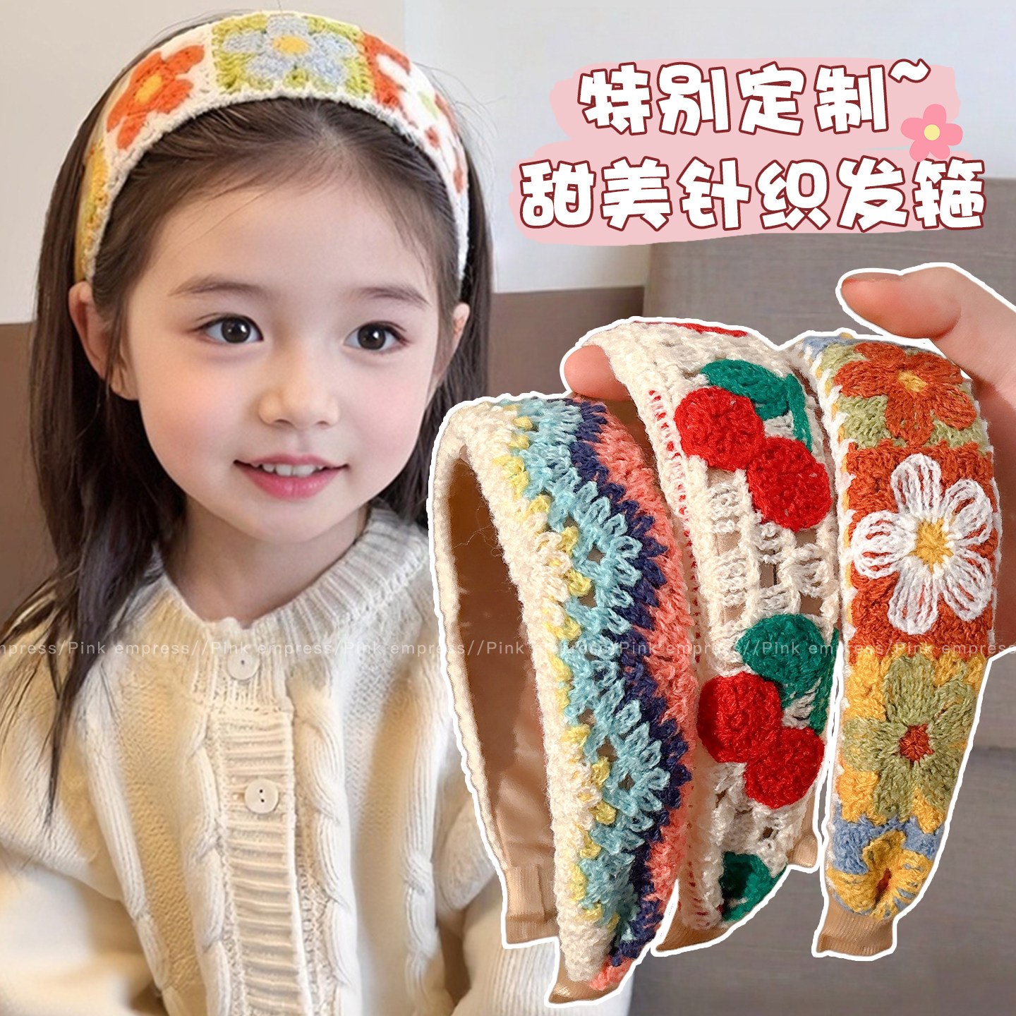 芒果儿童针织毛线发箍女宽边头箍女孩碎发整理神器刘海头饰饰品mg