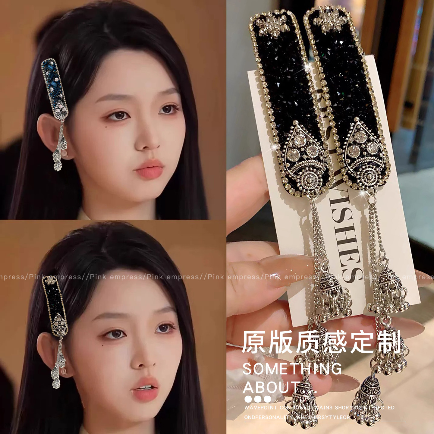 芒果新中式闪钻铃铛流苏发夹刘海侧边夹掰掰夹发卡夹子发饰饰品mg