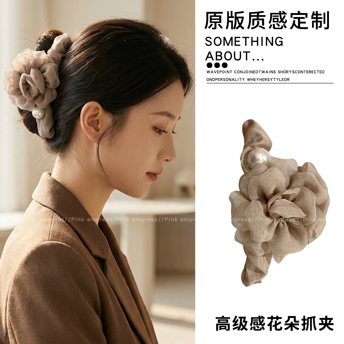 芒果网纱花朵珍珠头发抓夹女后脑勺发夹发量多鲨鱼夹子头饰饰品mg