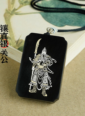 道家北斗七星紫光檀镶银铜关公手把件国风武财神关羽挂饰饰品挂件