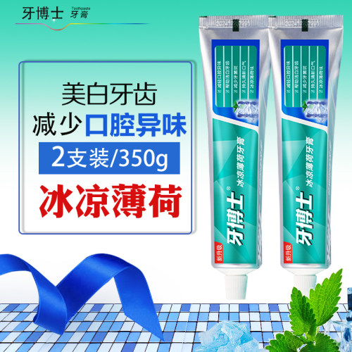 冰凉薄荷美白牙膏益达洁白