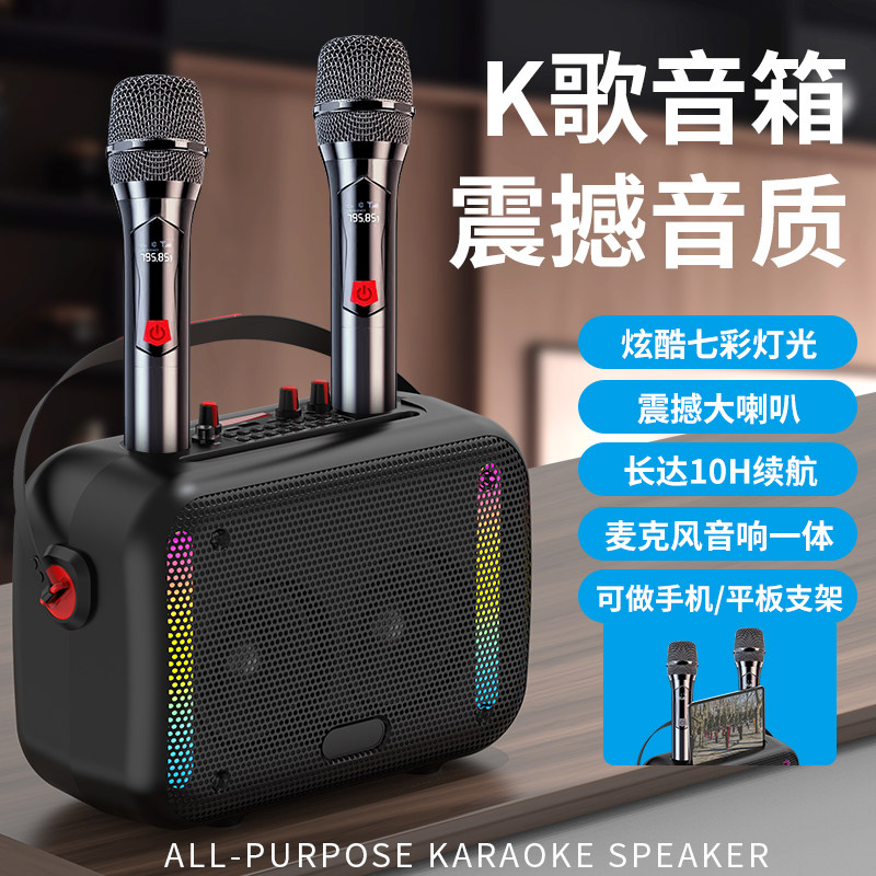 无线蓝牙声卡音箱大音量k歌唱歌家庭ktv全民K歌广场舞音响插卡U盘