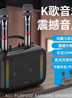 无线蓝牙声卡音箱大音量k歌唱歌家庭ktv全民K歌广场舞音响插卡U盘