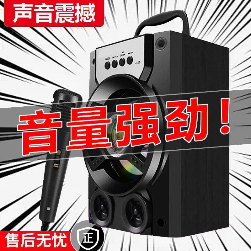 手提无线蓝牙音箱家用手机K歌户外小型大音量便携式重低音炮音响