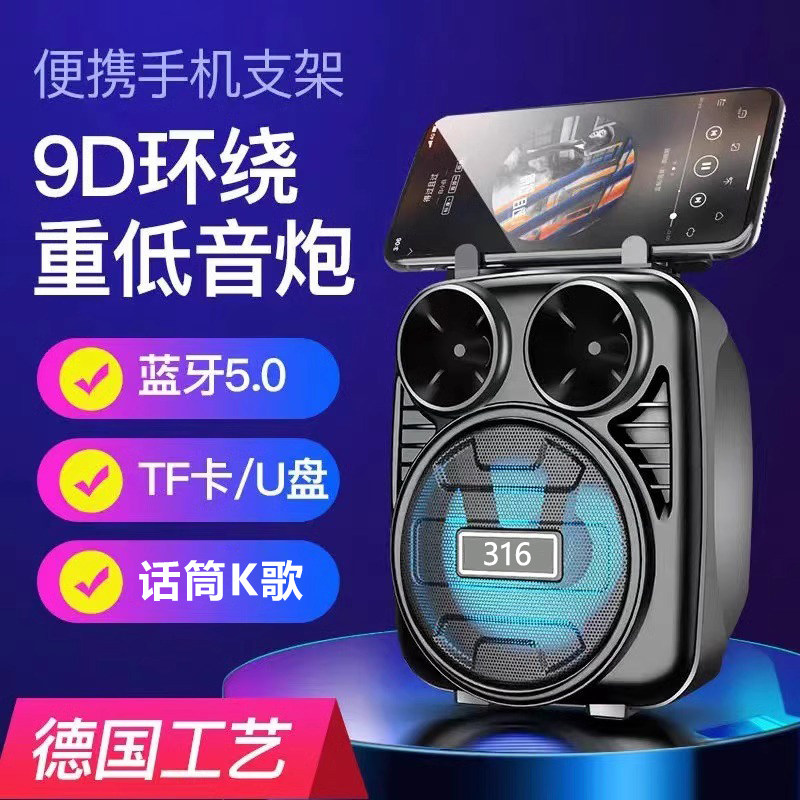蓝牙音箱户外便携式音响话筒k歌唱歌家庭ktv低音炮广场舞手提音响