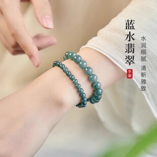 蓝色翡翠手串A货手链古风高冰种石串珠散珠新中式女款翠愿女中式