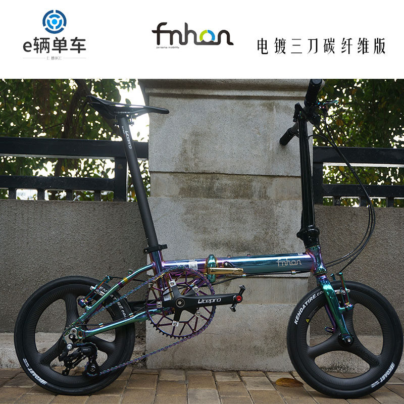 FNHON Popular carbon fibre Mito KA1416 aluminium alloy 14 inch 16 Folding bikein the Bike/Riding equipment/Parts and Accessories , Bicycle Vehicle , Folding bike  category - from Buy2taobao.com to provide professional Taobao agent buy service