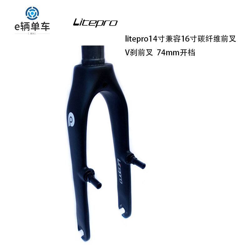 fnhon carbon fibre 14 inch 16 Forks Appropriate refit Popular Dahon FOLDINGin the Bike/Riding equipment/Parts and Accessories , Bicycle Parts/Fitting , Fork/Shock device  category - from Buy2taobao.com to provide professional Taobao agent buy service